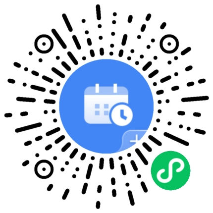 易可智汇消防答题微信小程序