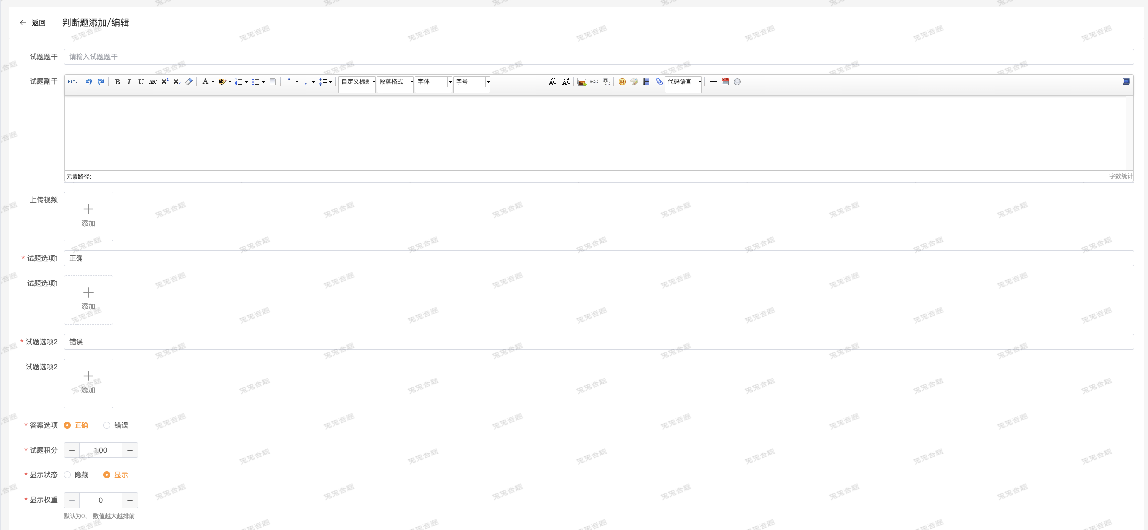 数据看板实时监控试卷购买量