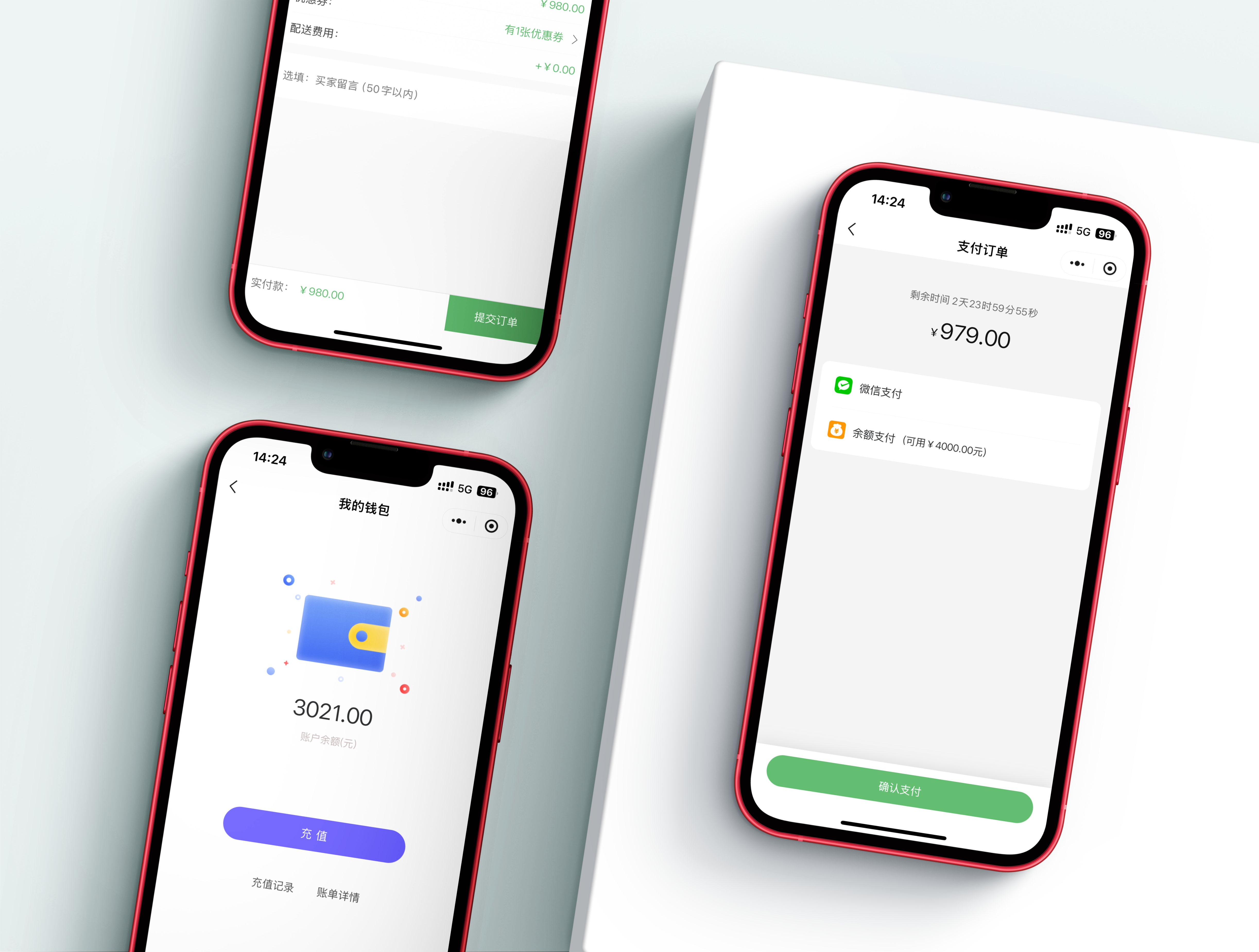 微信小程序电商系统