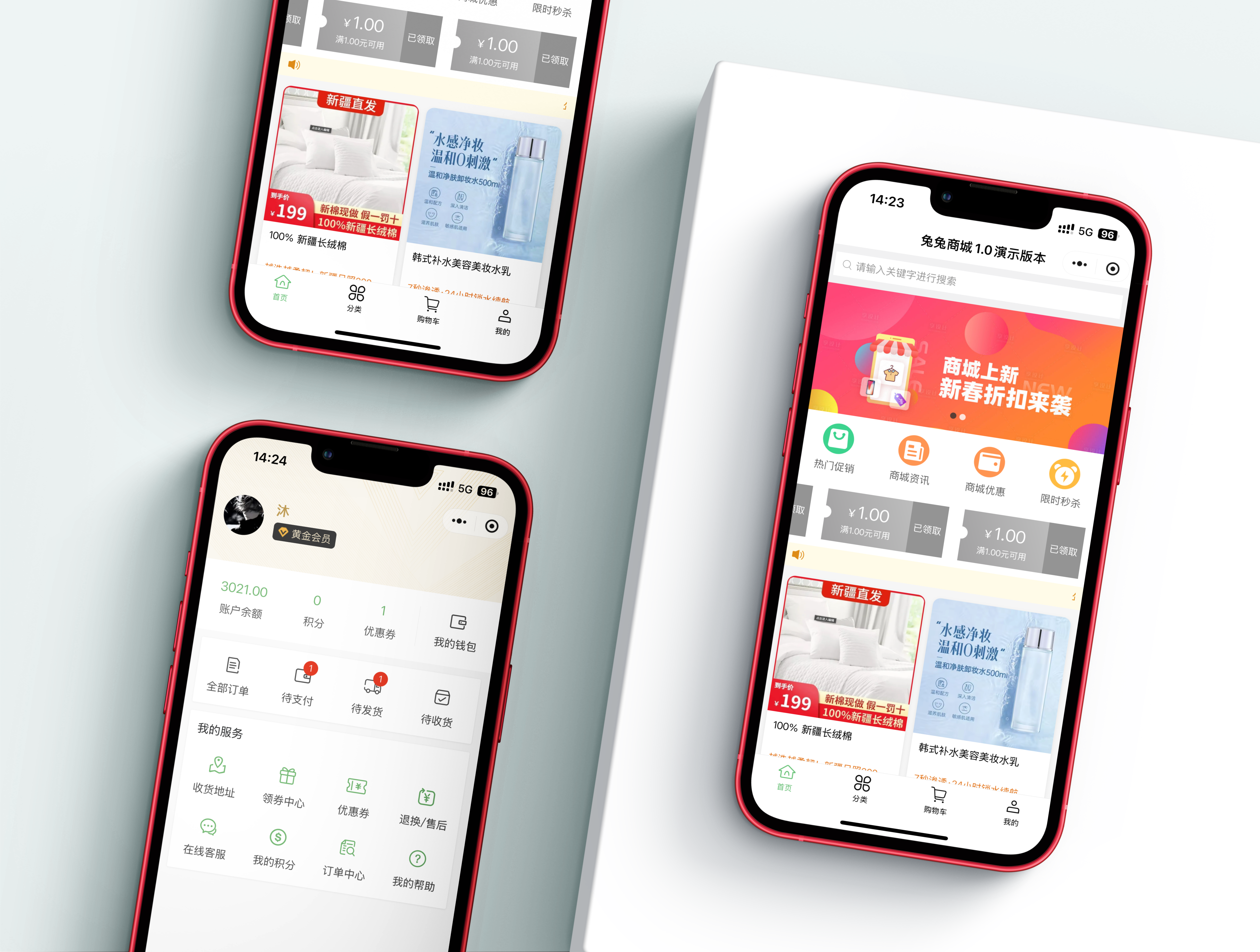 微信小程序电商系统