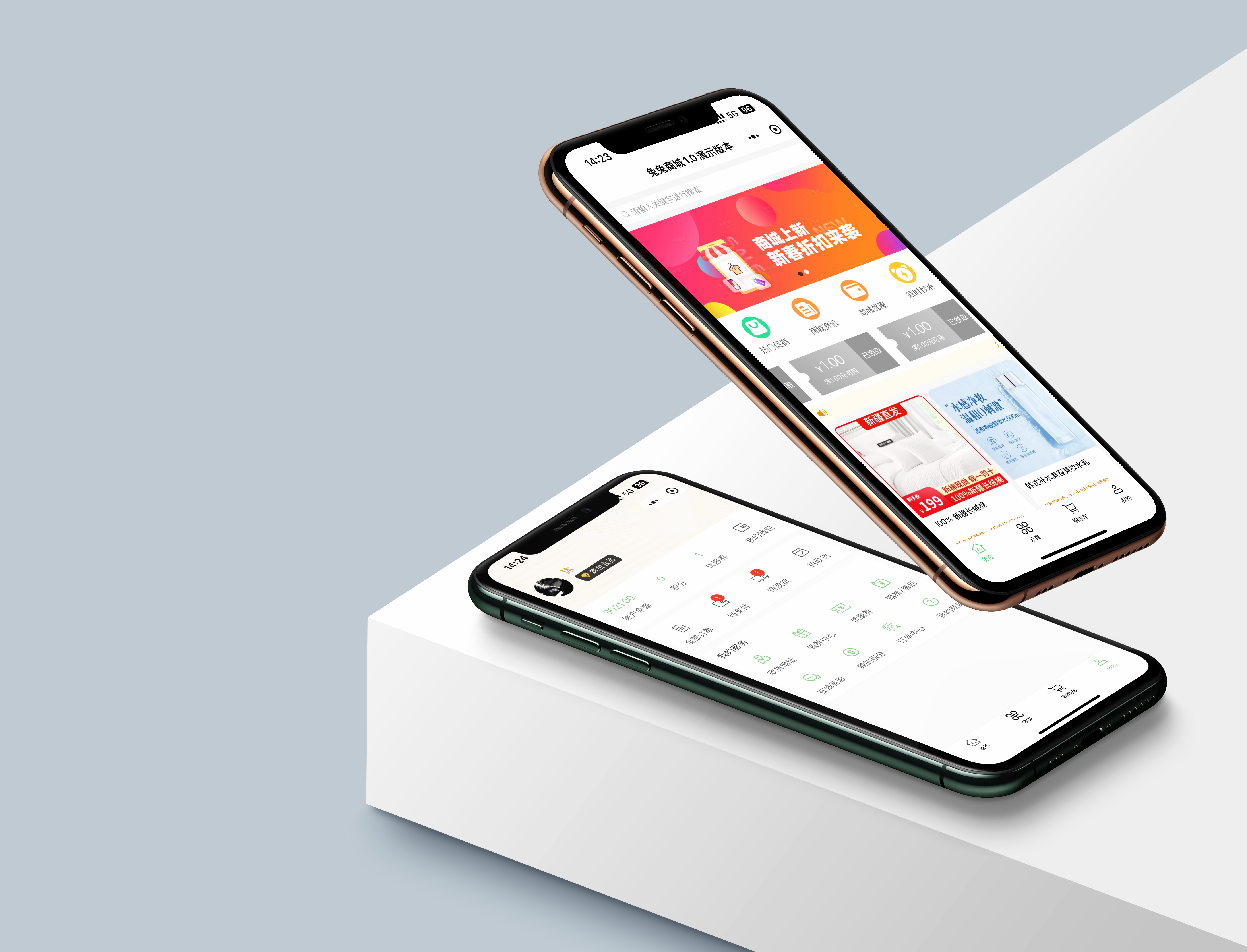 微信小程序电商系统