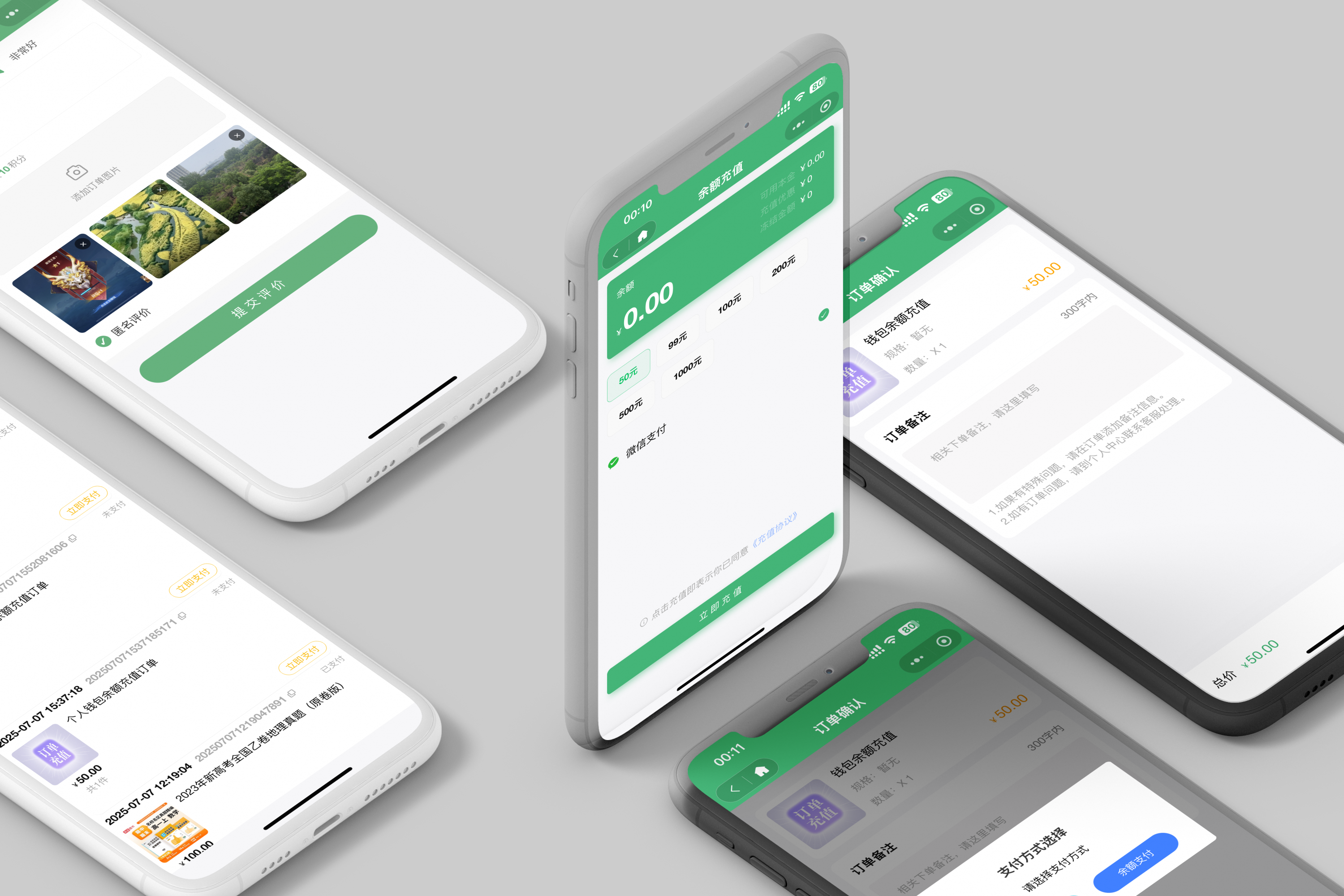 兔兔答题-试题分类管理