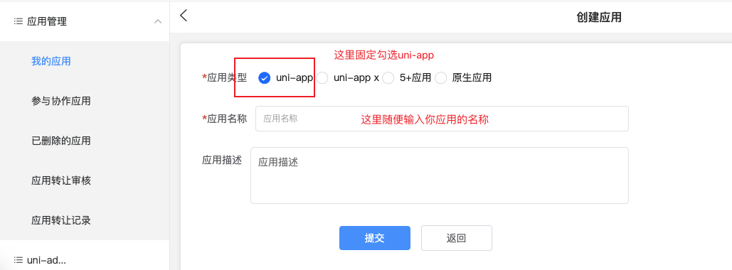 兔兔答题 PHP DCloud开发者账号注册