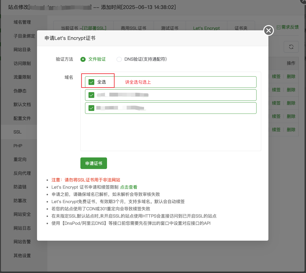 兔兔答题 PHP nginx 配置