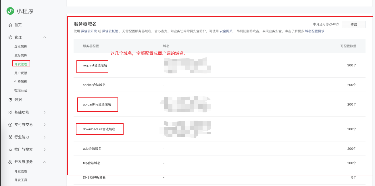 兔兔答题安装环境截图